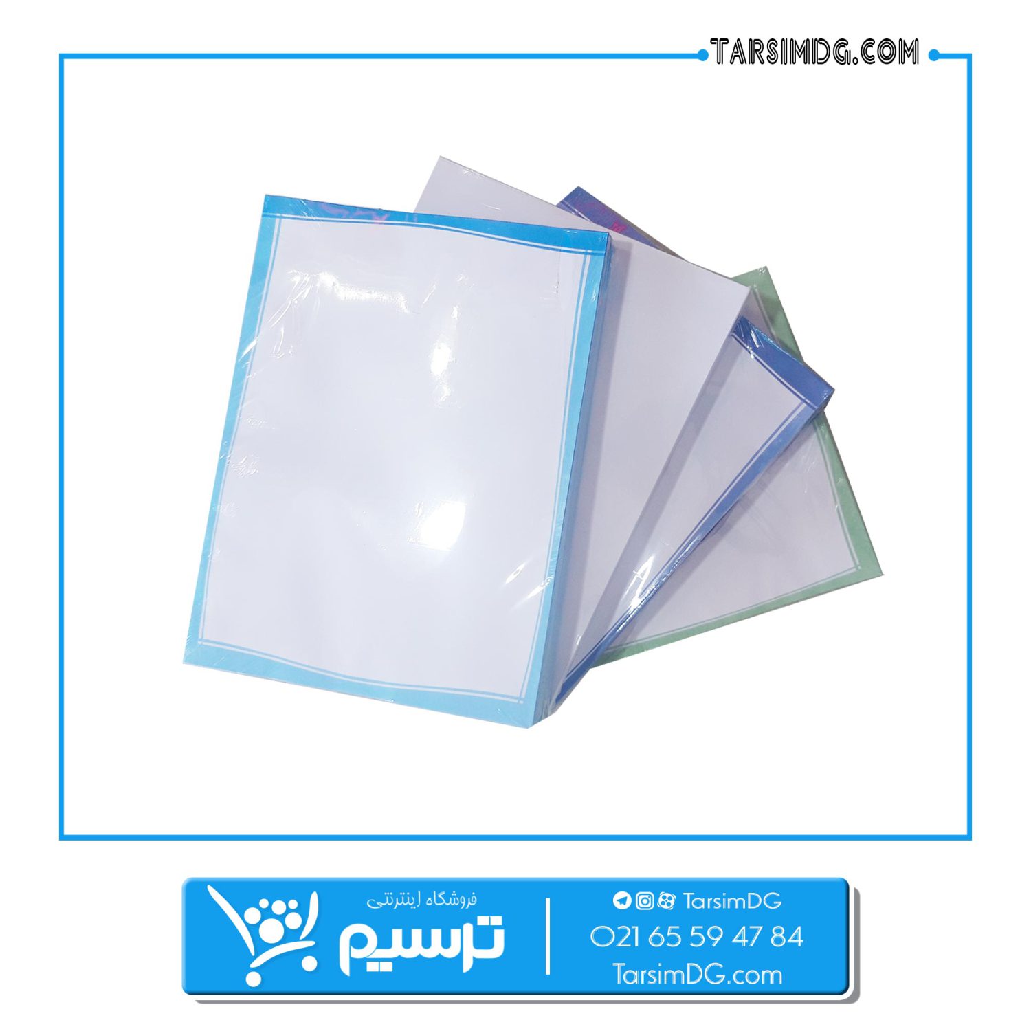 پاکت A4 دورنگ با چاپ