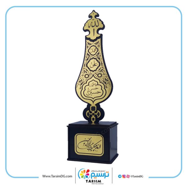 تندیس محرم علم