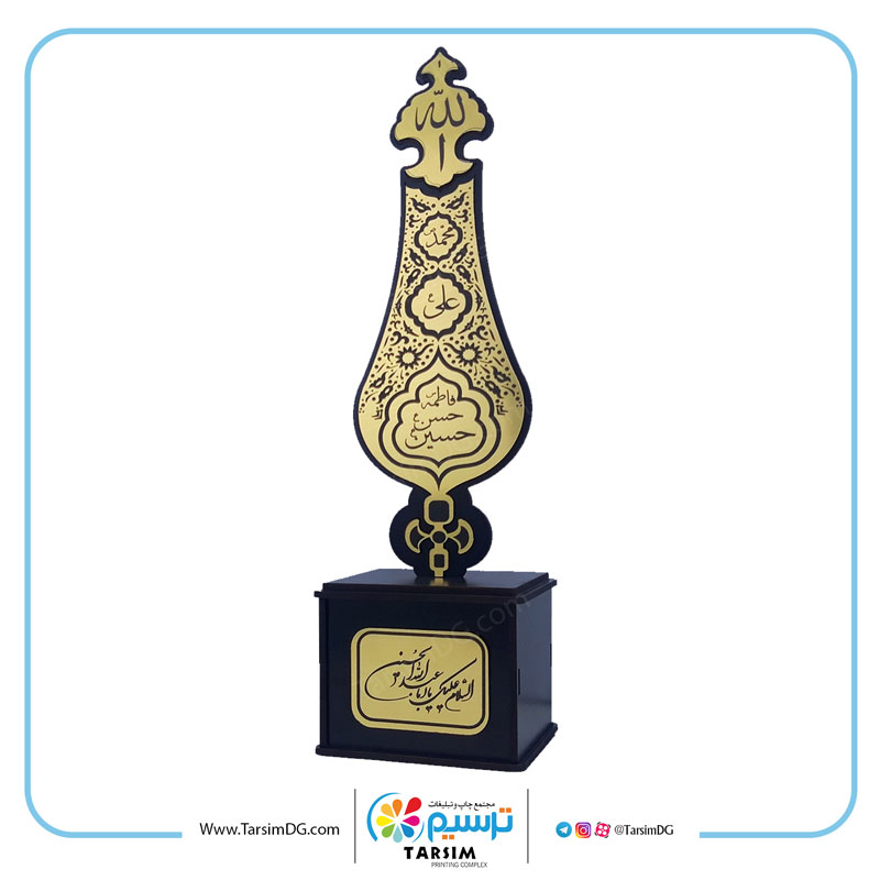 تندیس محرم علم