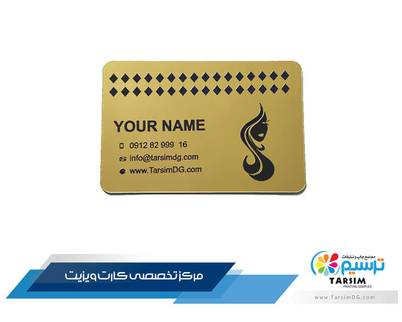 کارت ویزیت خوب باید تصویر کلی کسب و کار شما را نشان دهد، 