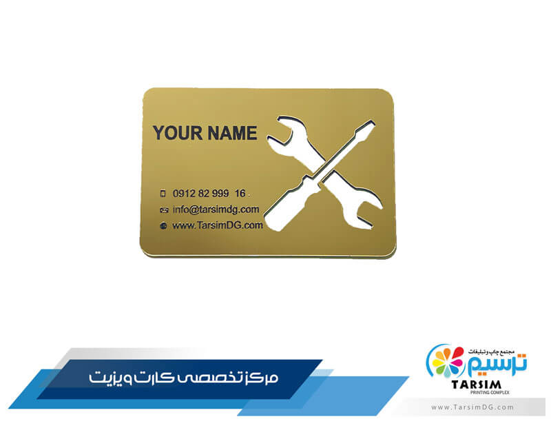 اهمیت کارت ویزیت