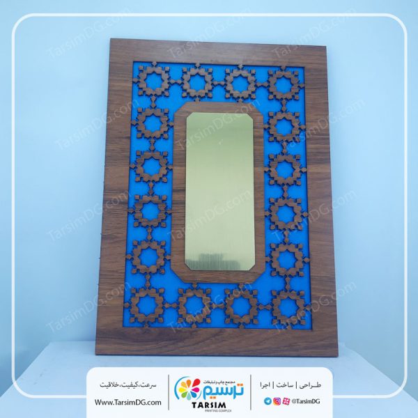 لوح تقدیر چوبی مدل 01 - Image 4