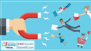 وفاداری مشتری را افزایش می دهند