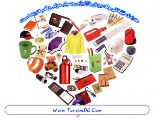 شرکت خود را برای چند ماه به مشتری تبلیغ می کنید.