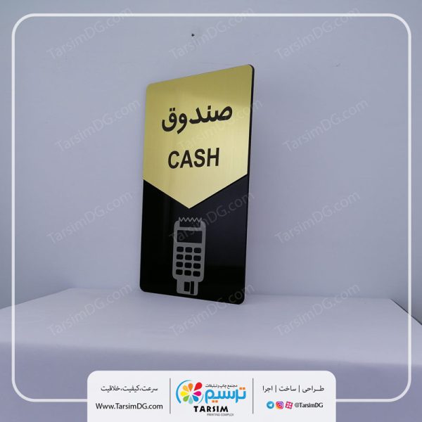 تابلو اداری دیواری