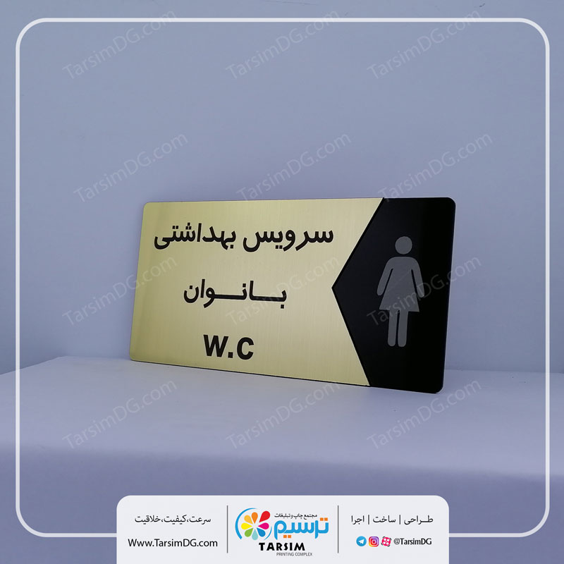 تابلو اداری