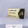 تابلو نظافت را رعایت کنید