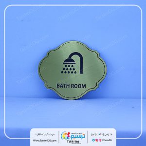 نشانگر لیزری درب حمام