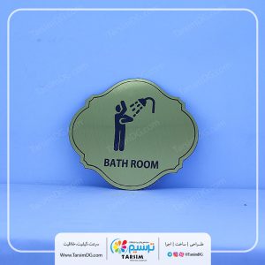نشانگر لیزری طرح حمام