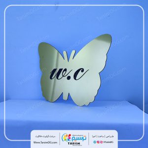 نشانگر لیزری درب دستشویی