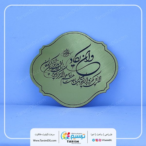 تابلو رودری وان یکاد
