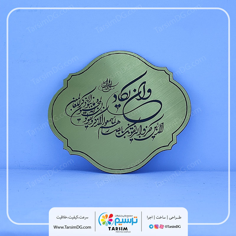 تابلو رودری وان یکاد