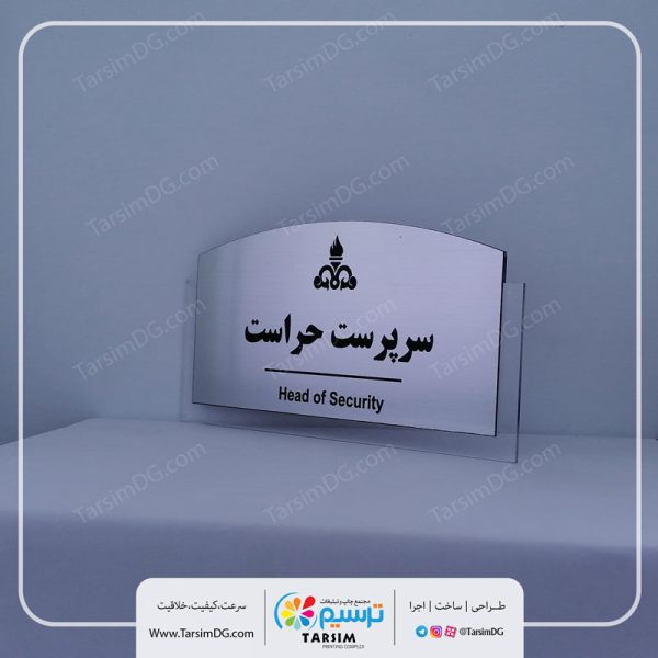 سفارش ساخت تابلو سردرب