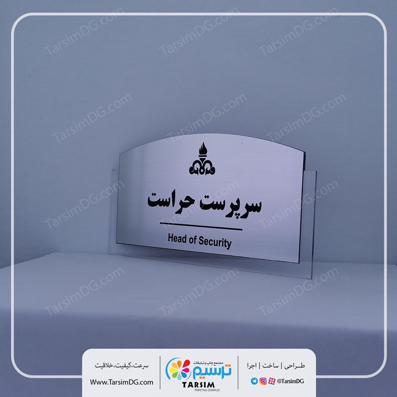 سفارش ساخت تابلو سردرب