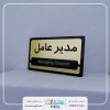 خرید تابلو اداری مدرن