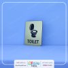 نشانگر توالت