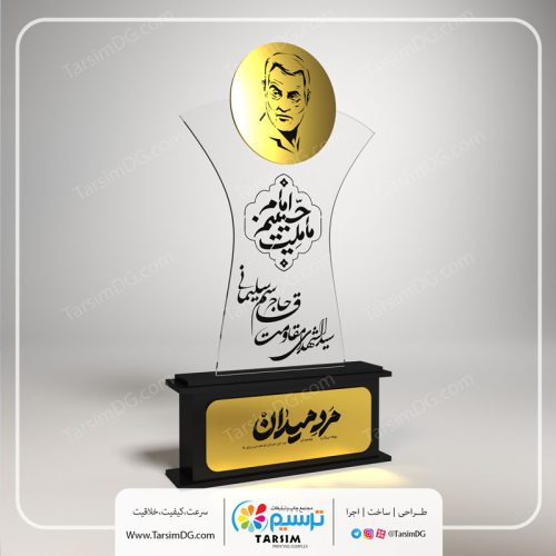 تندیس سردار شهید سلیمانی