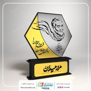 تندیس سردار سلیمانی