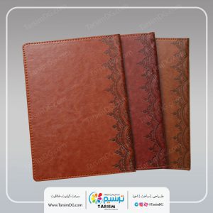 سررسید 1401