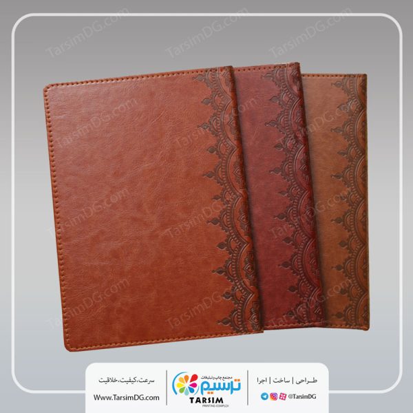 سررسید 1401