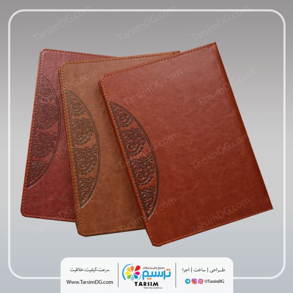 سررسید 1401