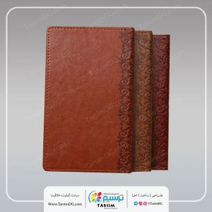 سررسید 1401