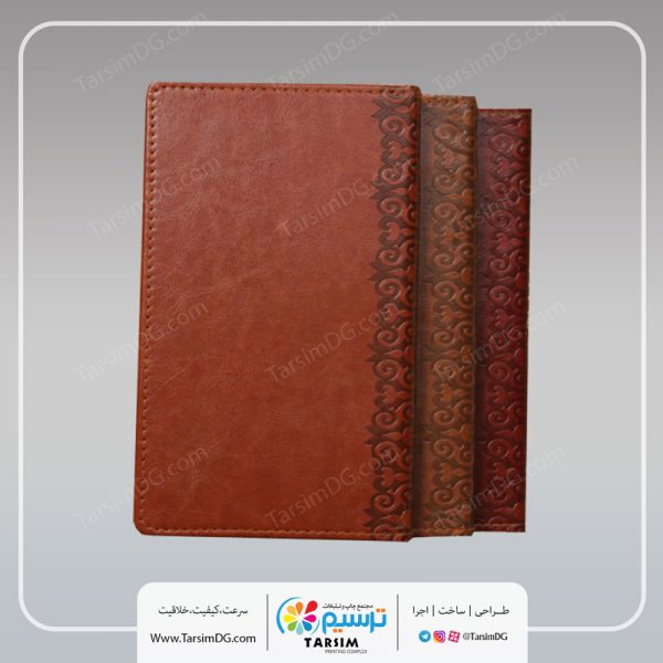 سررسید 1401