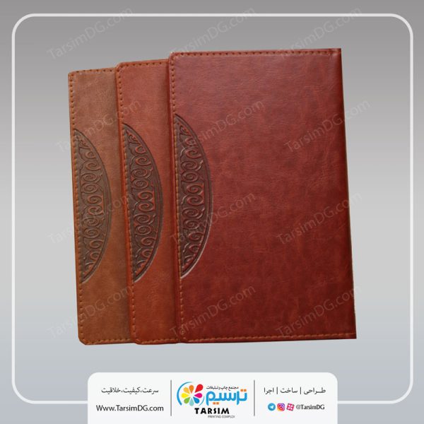 سررسید 1401