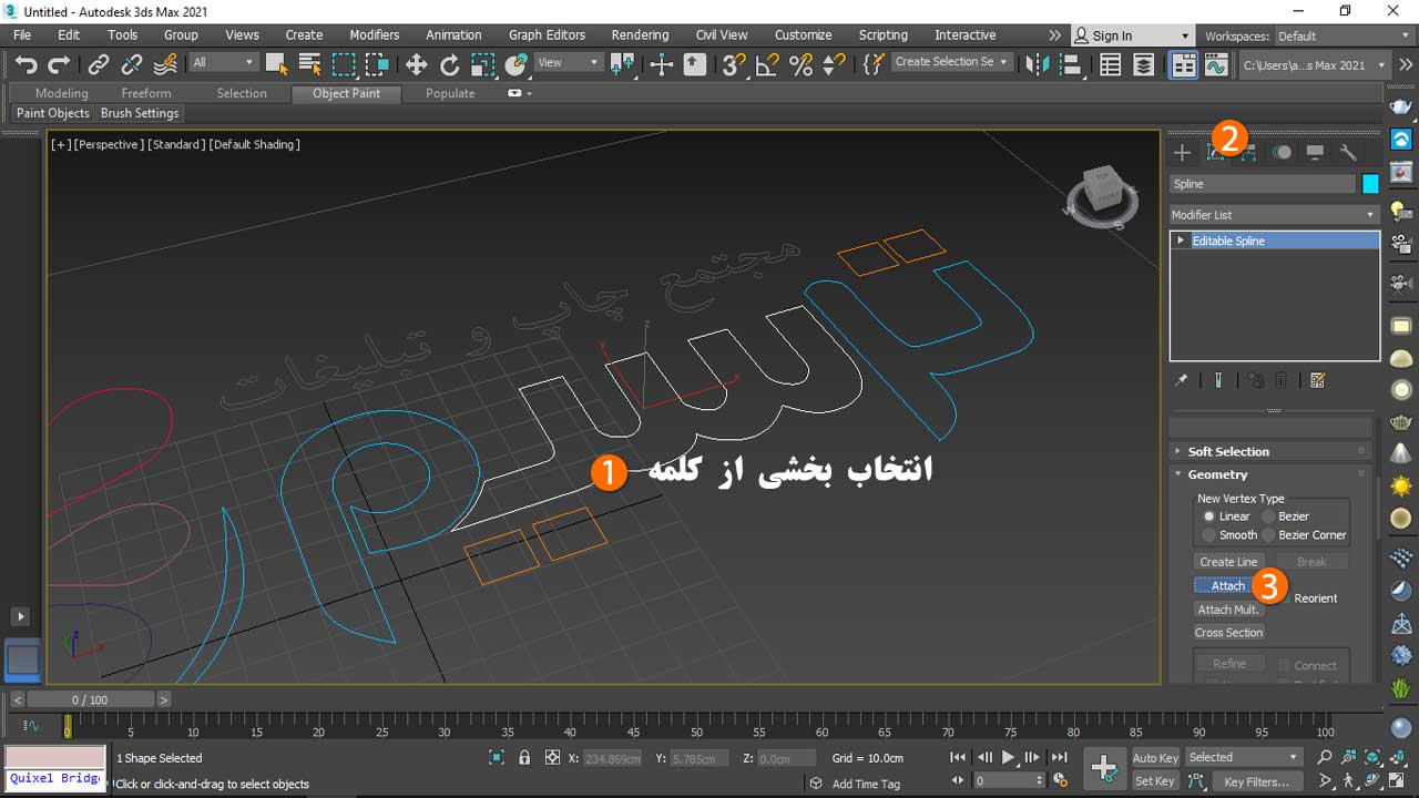 آموزش طراحی تابلو چلنیوم در تریدی مکس