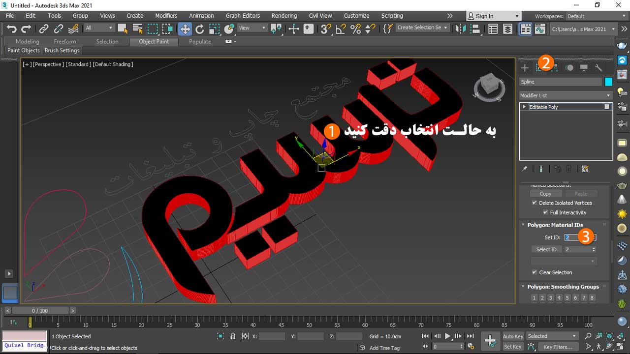 آموزش طراحی تابلو چلنیوم در تریدی مکس