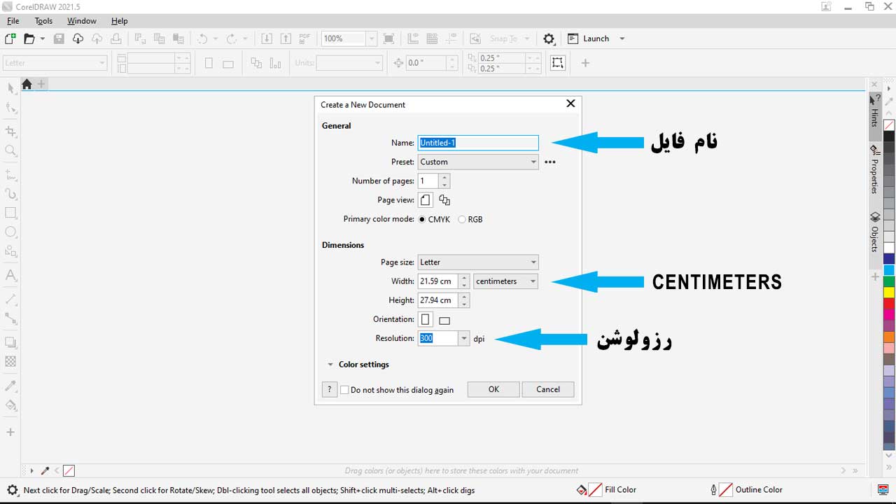 آموزش طراحی تابلو چلنیوم در تریدی مکس