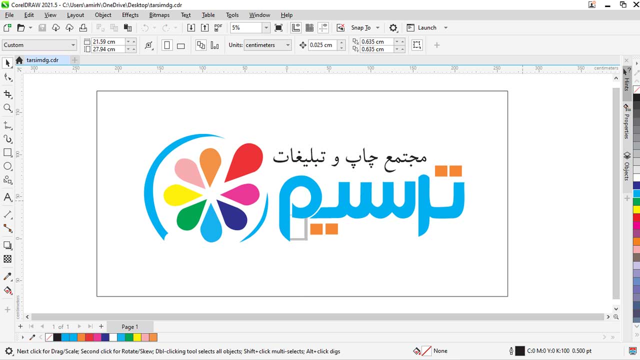 آموزش طراحی تابلو چلنیوم در تریدی مکس