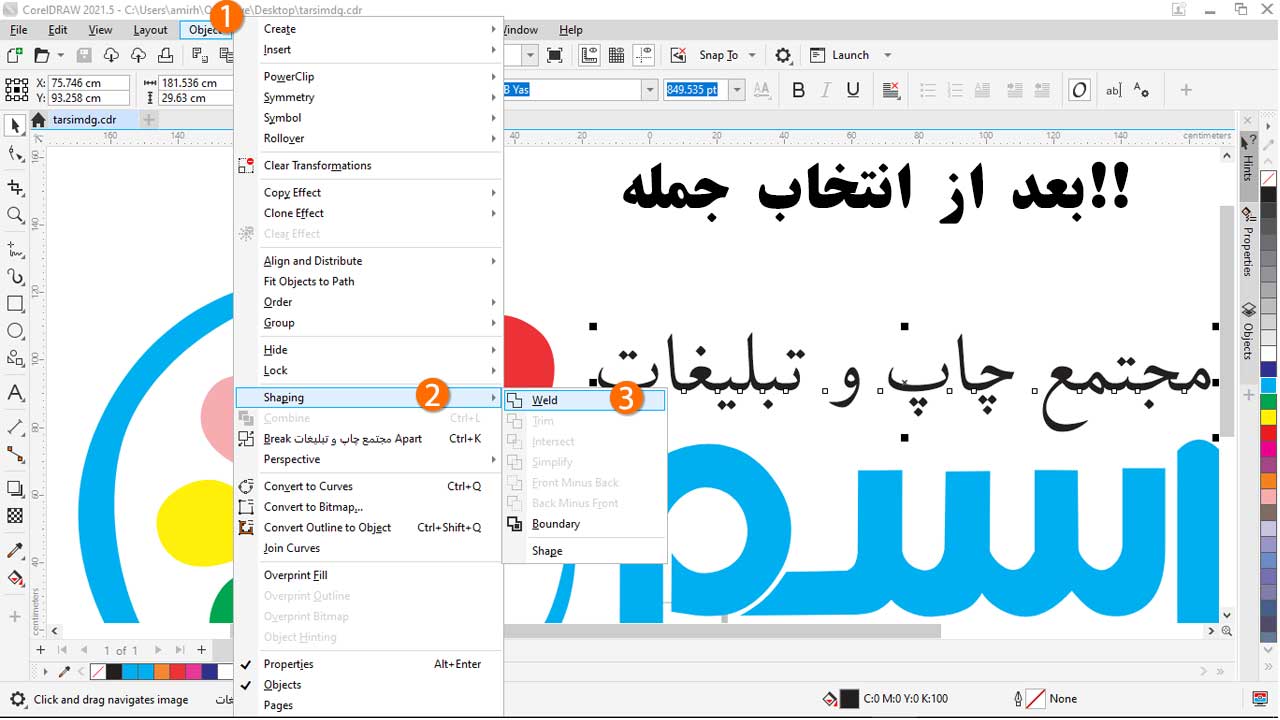 آموزش طراحی تابلو چلنیوم در تریدی مکس