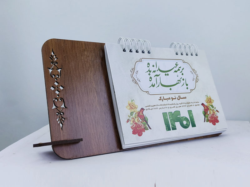 تقویم رومیزی چوبی