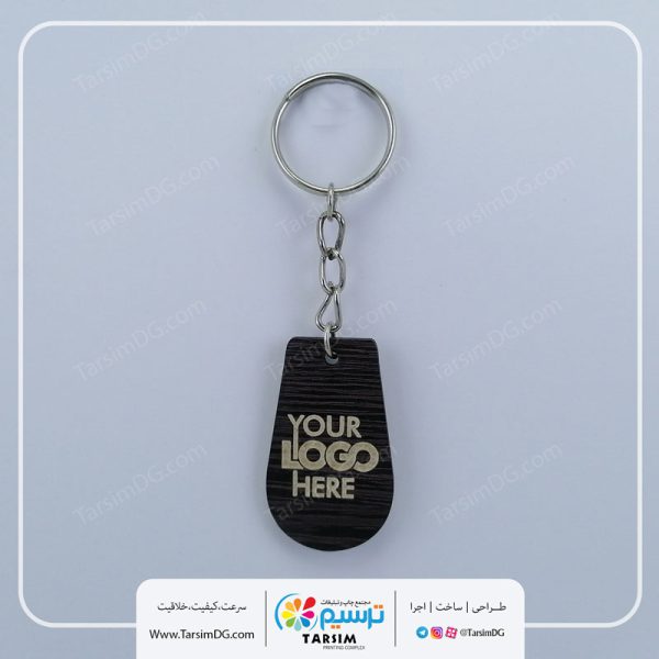 جاکلیدی تبلیغاتی چوبی