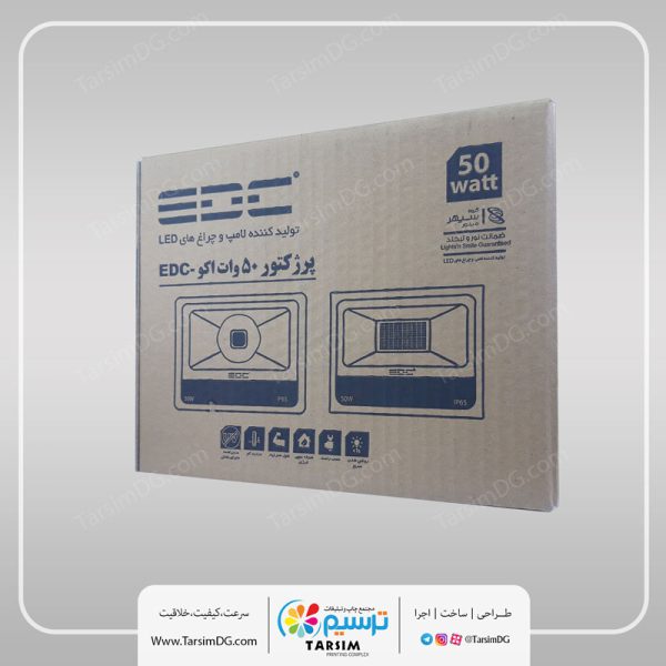 پرژکتور 50 وات EDC
