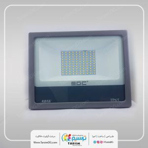 پرژکتور 50 وات EDC