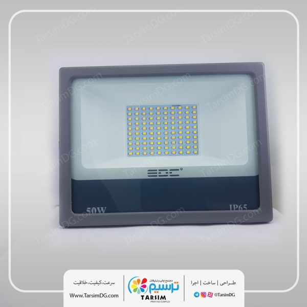 پرژکتور 50 وات EDC