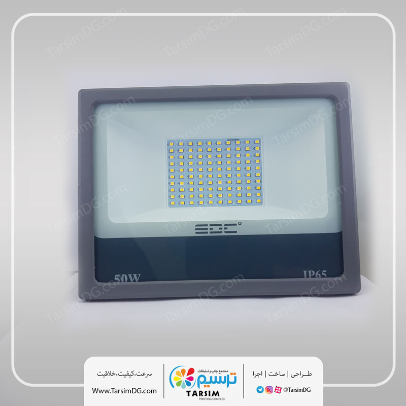 پرژکتور 50 وات EDC