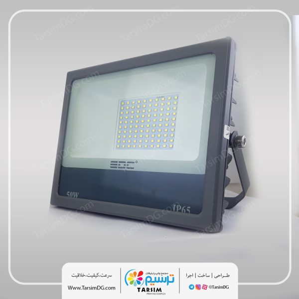 پرژکتور 50 وات EDC