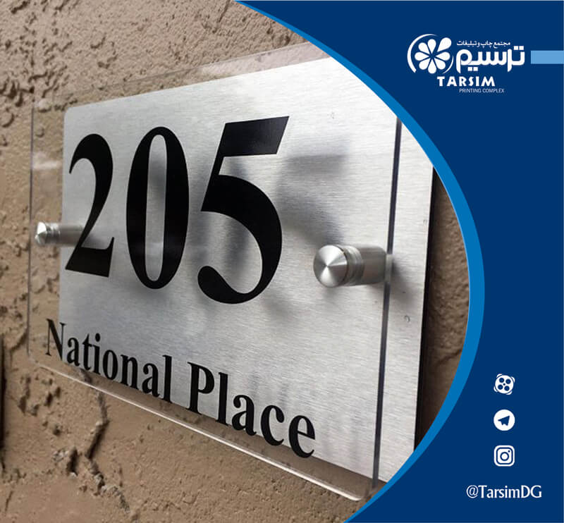 تأثیر پلاک درمحیط کاری