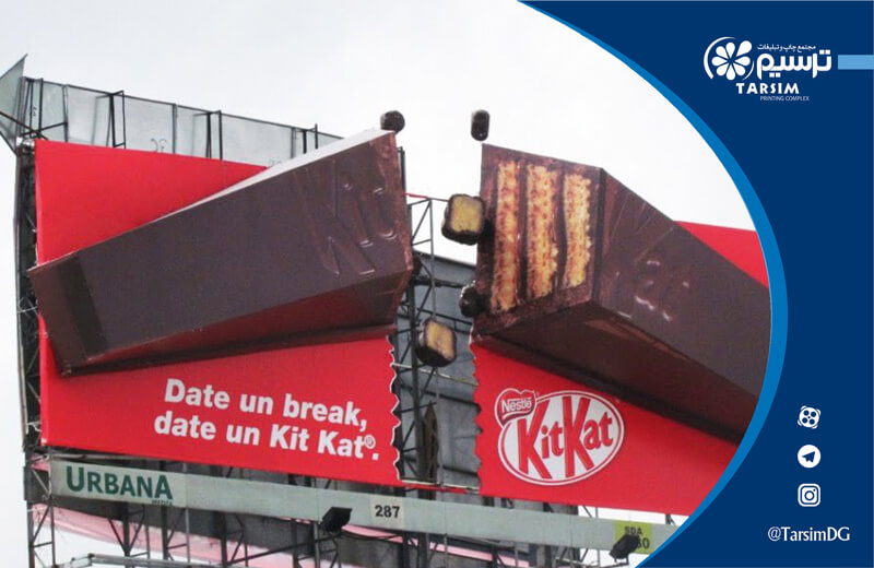 10 قانون برای طراحی بیلبورد 4 طراحی بیلبورد خلاقانه