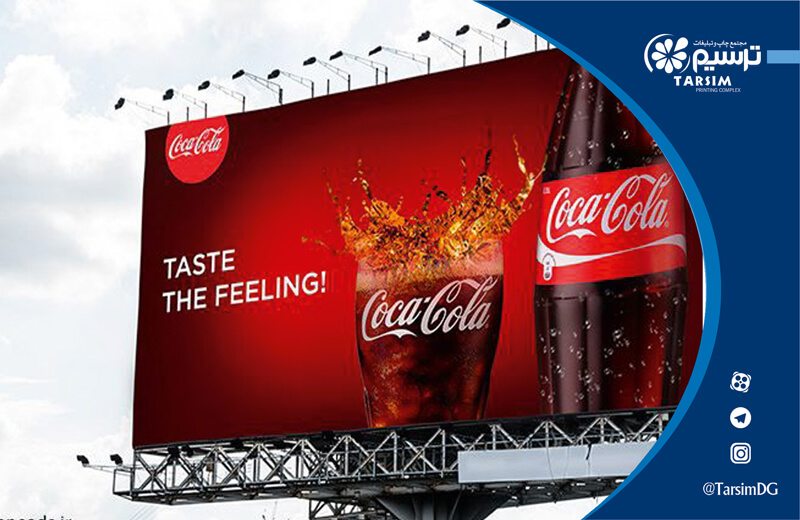 10 قانون برای طراحی بیلبورد 2 تأثیر اندازه لوگو در طراحی بیلبورد تبلیغاتی