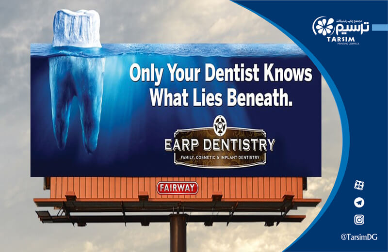 10 قانون برای طراحی بیلبورد 1 در طراحی بیلبورد تبلیغاتی شش کلمه ایده آل است