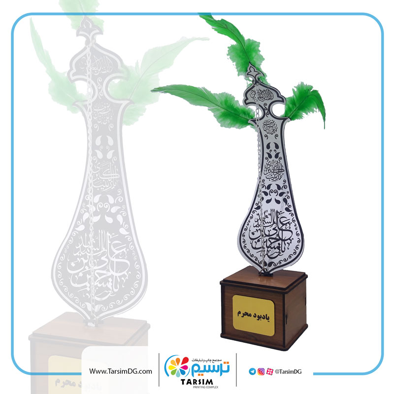 تندیس علم محرم