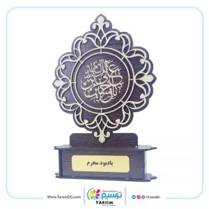 تندیس چوبی محرم