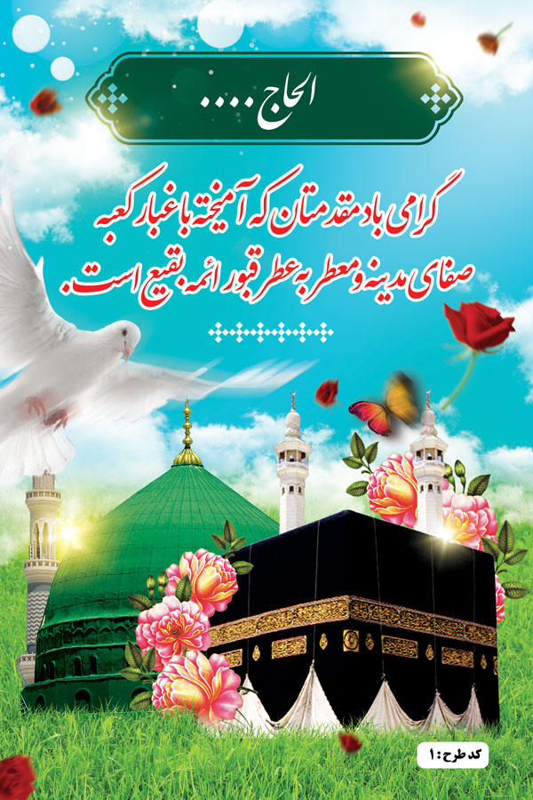 baner make darbasti 01