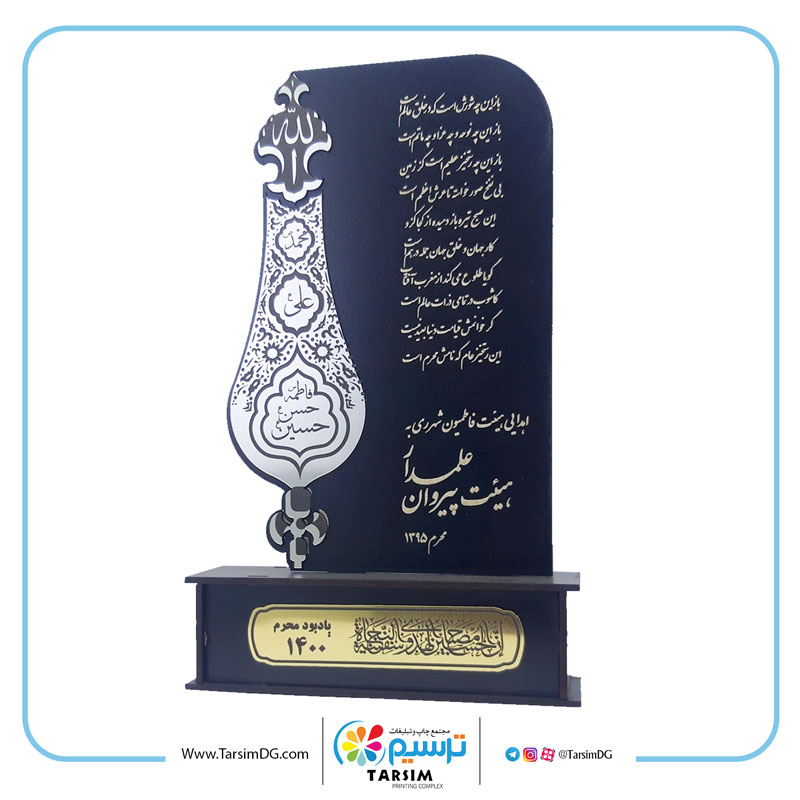 تندیس محرم چوبی