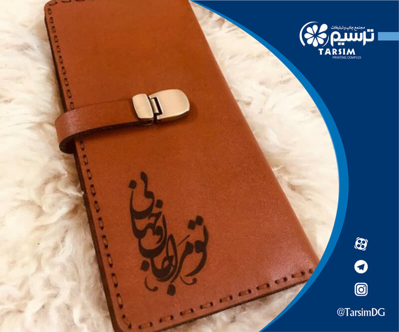 حکاکی لیزری روی چرم