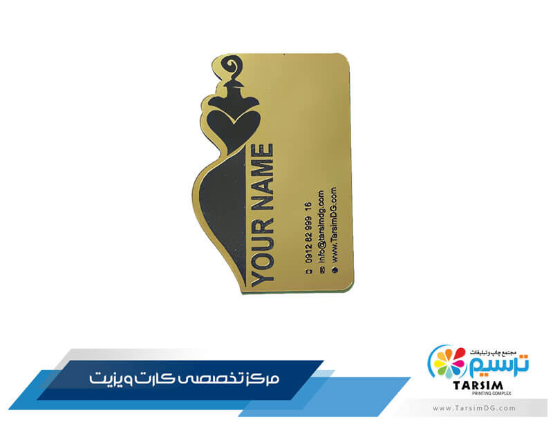 بهترین فونت برای چاپ کارت ویزیت